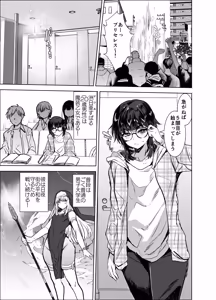Page 1748 of Personal collection dump 62 - preview thumbnail