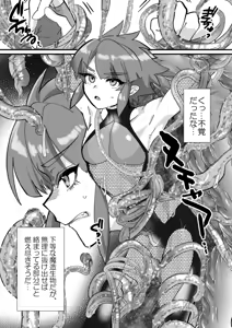 Page 288 of Personal collection dump 62 - preview thumbnail