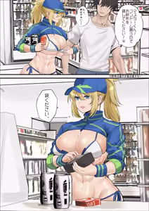 Page 599 of Personal collection dump 62 - preview thumbnail