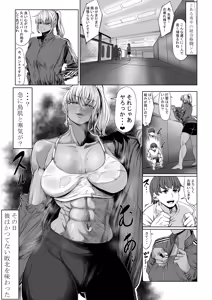 Page 836 of Personal collection dump 62 - preview thumbnail