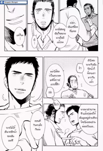 Page 17 of yummy? - preview thumbnail