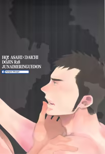 Page 2 of yummy? - preview thumbnail