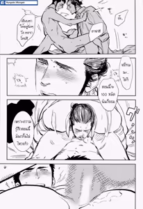 Page 29 of yummy? - preview thumbnail