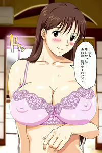 Page 54 of Iyashikei Oppai-san - preview thumbnail