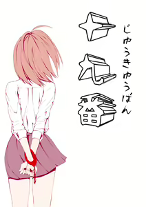 19番 - hentai manga cover image