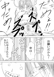 Page 15 of 19番 - preview thumbnail
