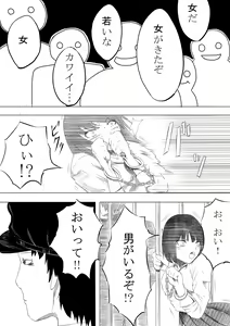 Page 4 of 19番 - preview thumbnail