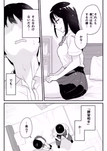 Page 15 of Onaji Class no Takane no Hana (Osananajimi) to Yareru koto ni Natta Hanashi - preview thumbnail