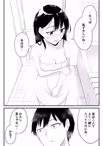 Page 19 of Onaji Class no Takane no Hana (Osananajimi) to Yareru koto ni Natta Hanashi - preview thumbnail
