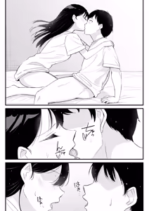 Page 44 of Onaji Class no Takane no Hana (Osananajimi) to Yareru koto ni Natta Hanashi - preview thumbnail