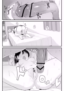 Page 54 of Onaji Class no Takane no Hana (Osananajimi) to Yareru koto ni Natta Hanashi - preview thumbnail