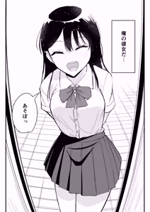Page 59 of Onaji Class no Takane no Hana (Osananajimi) to Yareru koto ni Natta Hanashi - preview thumbnail