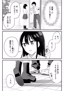 Page 10 of Onaji Class no Takane no Hana (Osananajimi) to Yareru koto ni Natta Hanashi - preview thumbnail
