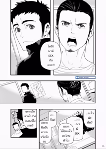Page 4 of 5 minutes - preview thumbnail