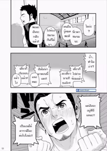 Page 5 of 5 minutes - preview thumbnail