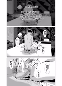 The Caring Kenzaki-san Bonus Footage | 会照顾人的神崎小姐特典影像 — hentai manga cover on Fhentai
