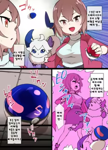 슬레이브 볼 — hentai manga cover on Fhentai