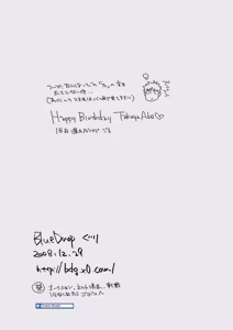 Page 8 of Abe-kun no Tanjoubi o Zenryoku de Oiwaishite Miru Copybon - preview thumbnail