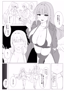 Page 3 of 28.02.2021-30.09.2026 - preview thumbnail