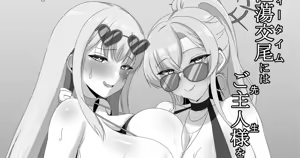 Page 420 of 28.02.2021-30.09.2026 - preview thumbnail