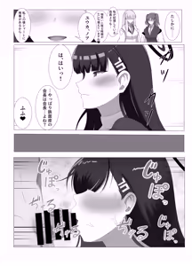 Page 444 of 28.02.2021-30.09.2026 - preview thumbnail