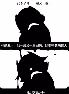 Page 4 of 个人设定原创小漫画 - preview thumbnail