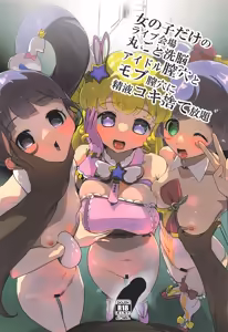 Onnanoko dake no Live Kaijo Marugoto Sennou Idol Chitsuana to Mob Chitsuana ni Seieki Koki Sute Houdai | 洗脑整个女子限定的演出会场 在偶像阴道和路人阴道里尽情射精 — hentai manga cover on Fhentai