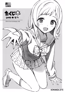 Takuji Hon 2018 Natsu — hentai manga cover on Fhentai