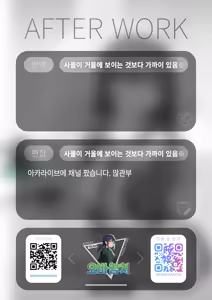 Page 30 of Yarichin Tomochika-kun to Okobore ni Azukaru Boku | 바람둥이 토모치카 군과 낙수효과를 누리는 나 - preview thumbnail