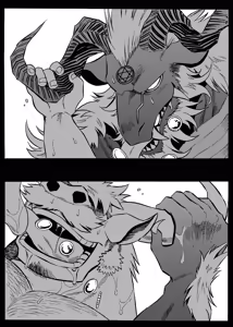Page 30 of 悪魔の金貨、懺悔の銀貨 - preview thumbnail