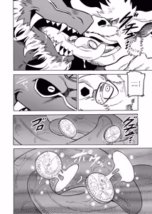 Page 16 of The Devil's Gold, Confession's Silver - preview thumbnail