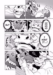 Page 34 of The Devil's Gold, Confession's Silver - preview thumbnail