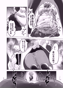 Page 11 of Fanbox - preview thumbnail