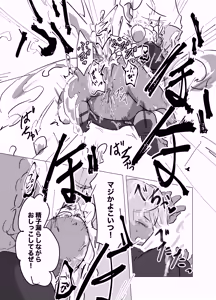 Page 13 of Fanbox - preview thumbnail