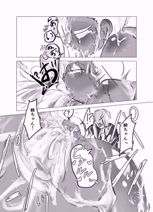 Page 20 of Fanbox - preview thumbnail