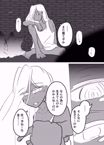Page 2 of Fanbox - preview thumbnail
