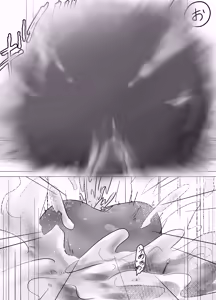 Page 28 of Fanbox - preview thumbnail