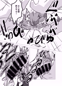 Page 7 of Fanbox - preview thumbnail
