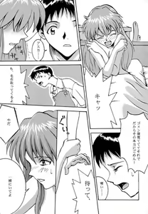 Page 7 of Rei-tan no Kokoro, Shakunetsu no ku - preview thumbnail