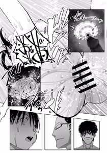 Page 84 of Saiai no Kanojo ga Saiminjutsu Kenkyuu no Marmot ni Saremashita... - preview thumbnail