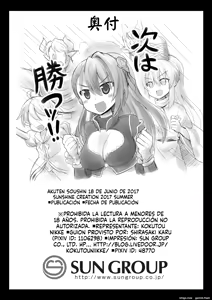 Page 33 of Kanin Houjin Beatrix Songen Ryoujoku - preview thumbnail