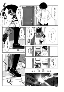 Page 156 of Comic Megastore 2008-03 - preview thumbnail