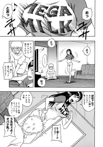 Page 309 of Comic Megastore 2008-03 - preview thumbnail