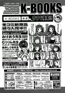 Page 41 of Comic Megastore 2008-03 - preview thumbnail