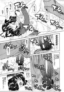 Page 53 of Comic Megastore 2008-03 - preview thumbnail