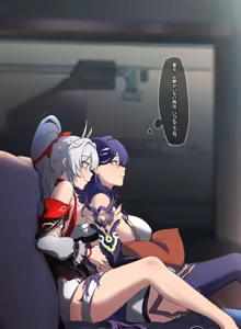 【百合[付いてます]注意!!】 崩壊3rd ・キアナ×芽衣（新年） — hentai manga cover on Fhentai