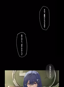 鳴潮・「友人の〇行為を目撃したエイメス」 — hentai manga cover on Fhentai