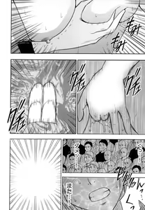 Page 121 of Tifa Soushuuhen - preview thumbnail