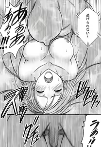 Page 133 of Tifa Soushuuhen - preview thumbnail