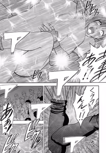 Page 134 of Tifa Soushuuhen - preview thumbnail